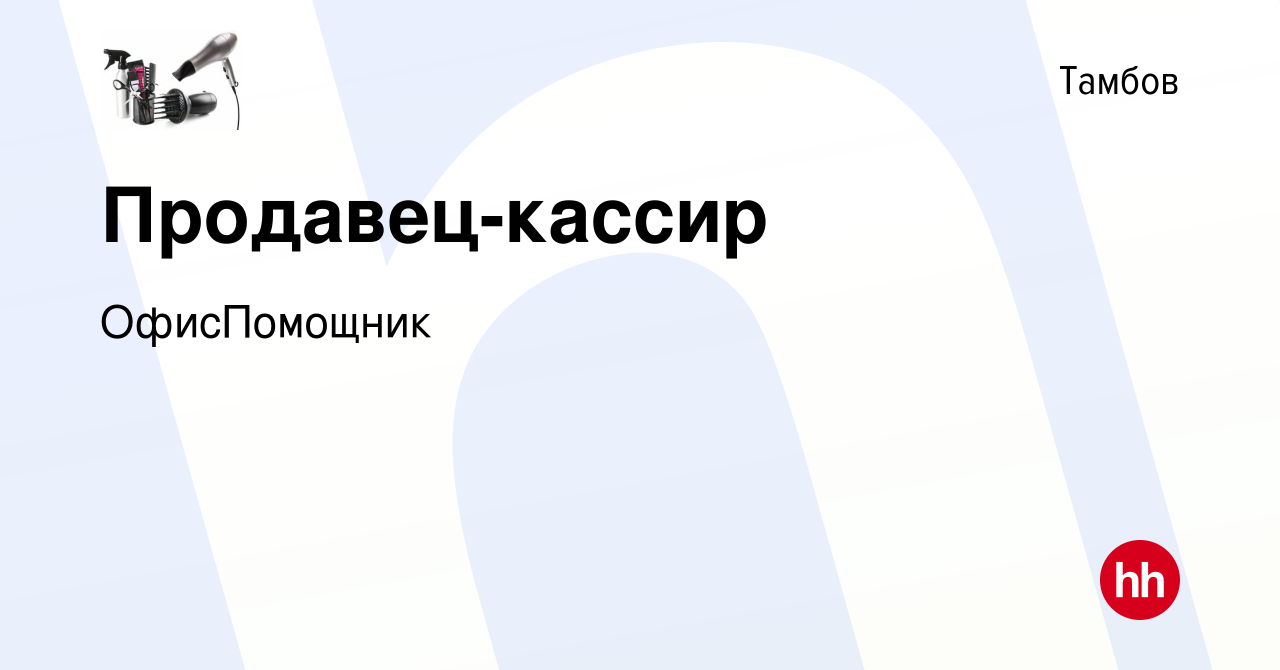 Креатив Тамбов Адреса Магазинов Креатив Тамбов Адреса Магазинов